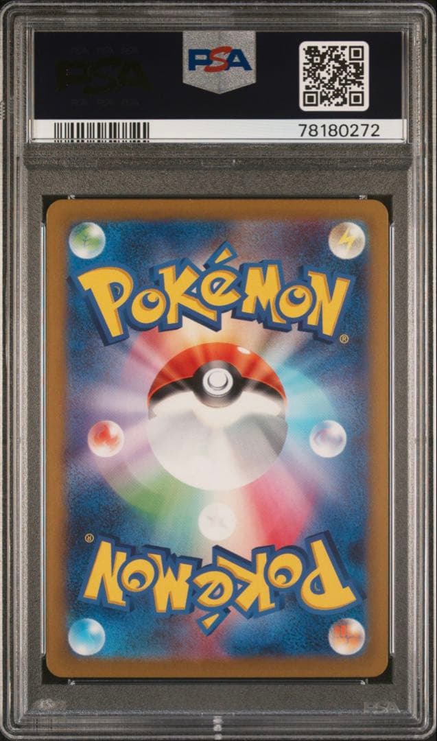 キャタピー AR SV2a ポケモンカード151 172/165