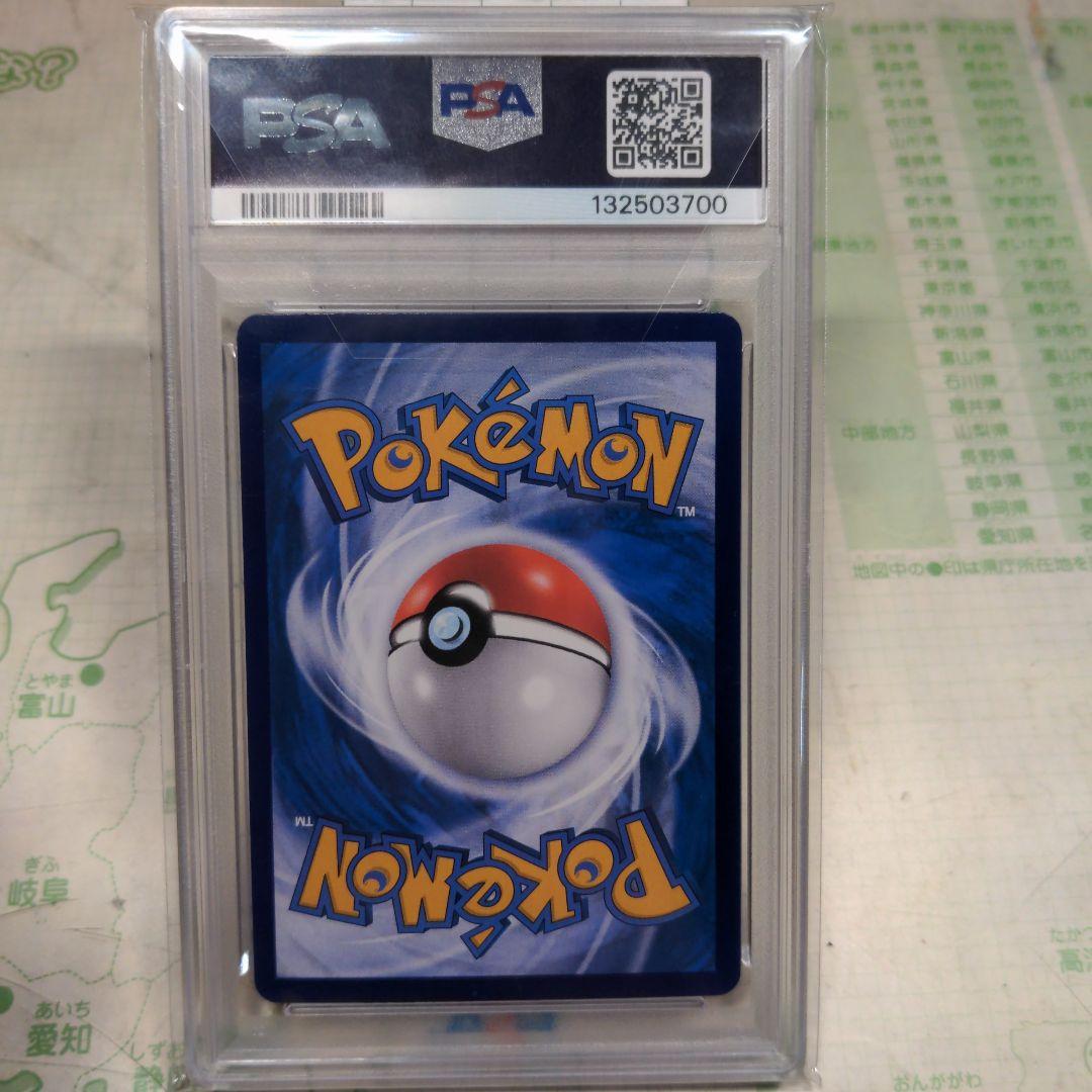 【PSA10】【美品】153/SV-P 中国語 ピカチュウ 5周年記念 皮卡丘