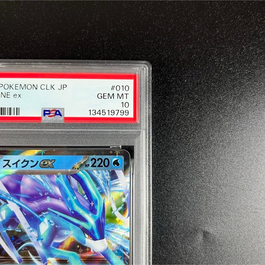 PSA10 ホウオウex ルギアex スイクンex 3連番 ポケモンクラシック