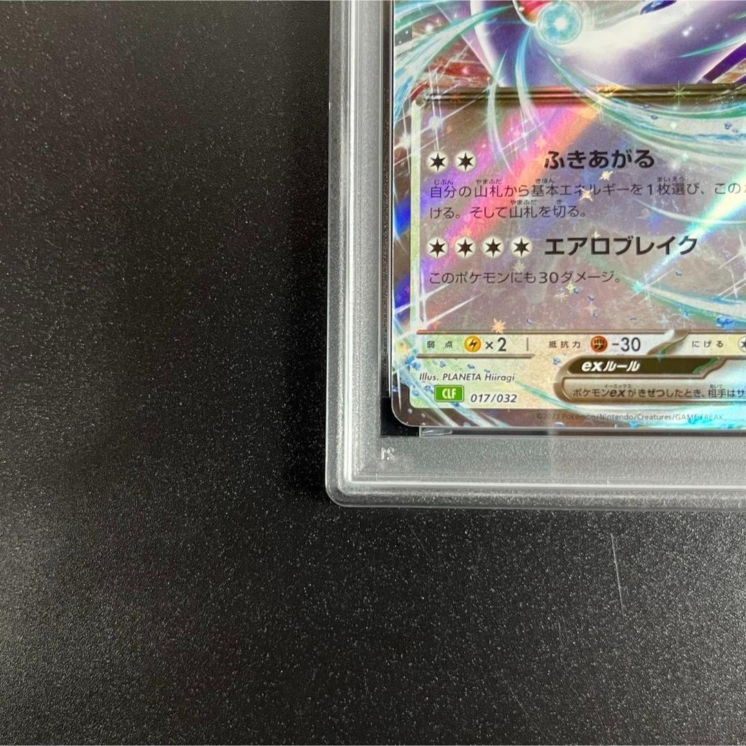 PSA10 ホウオウex ルギアex スイクンex 3連番 ポケモンクラシック