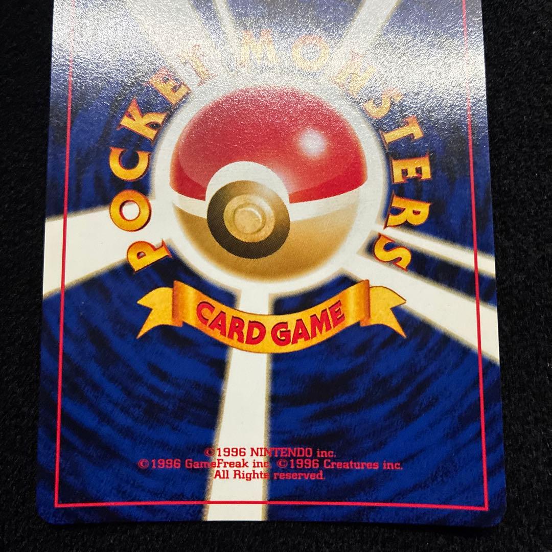 美品　旧裏　ポケモンカード　プレミアムファイル　エンテイ　渦巻ホロ