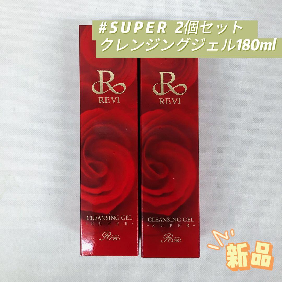【ria ページ】12点セット　ルヴィ