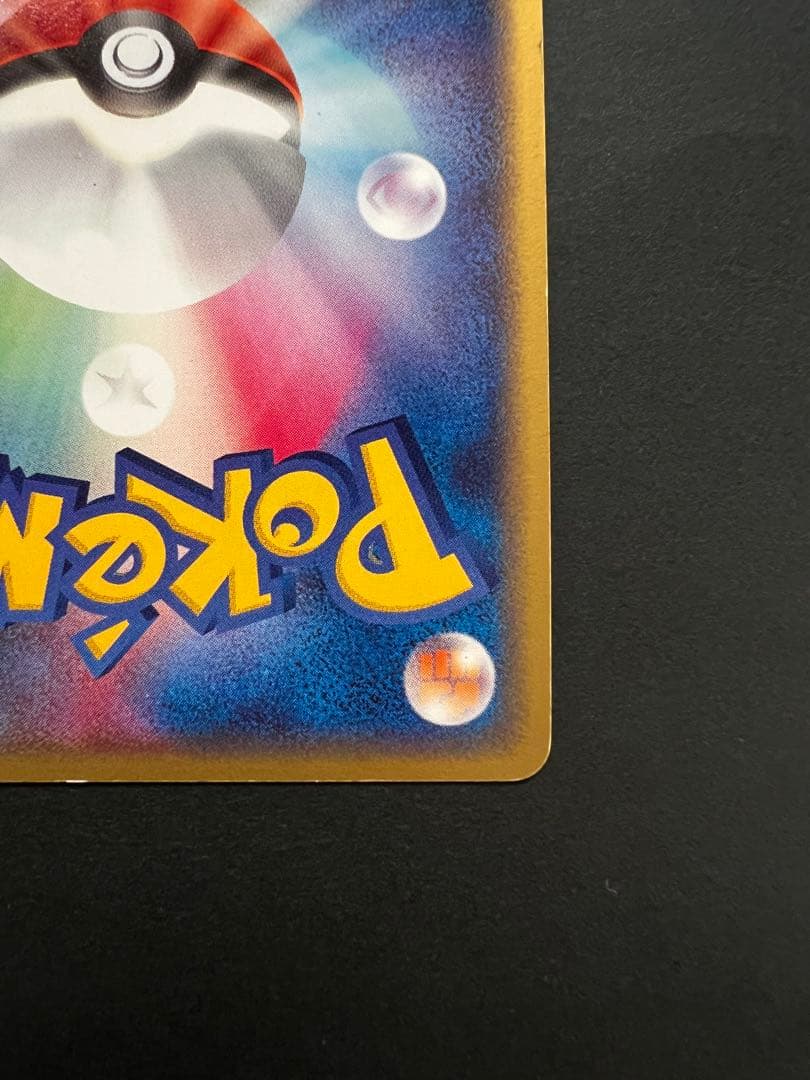 ポケモンカード　アブソル　プロモ　セブンイレブン
