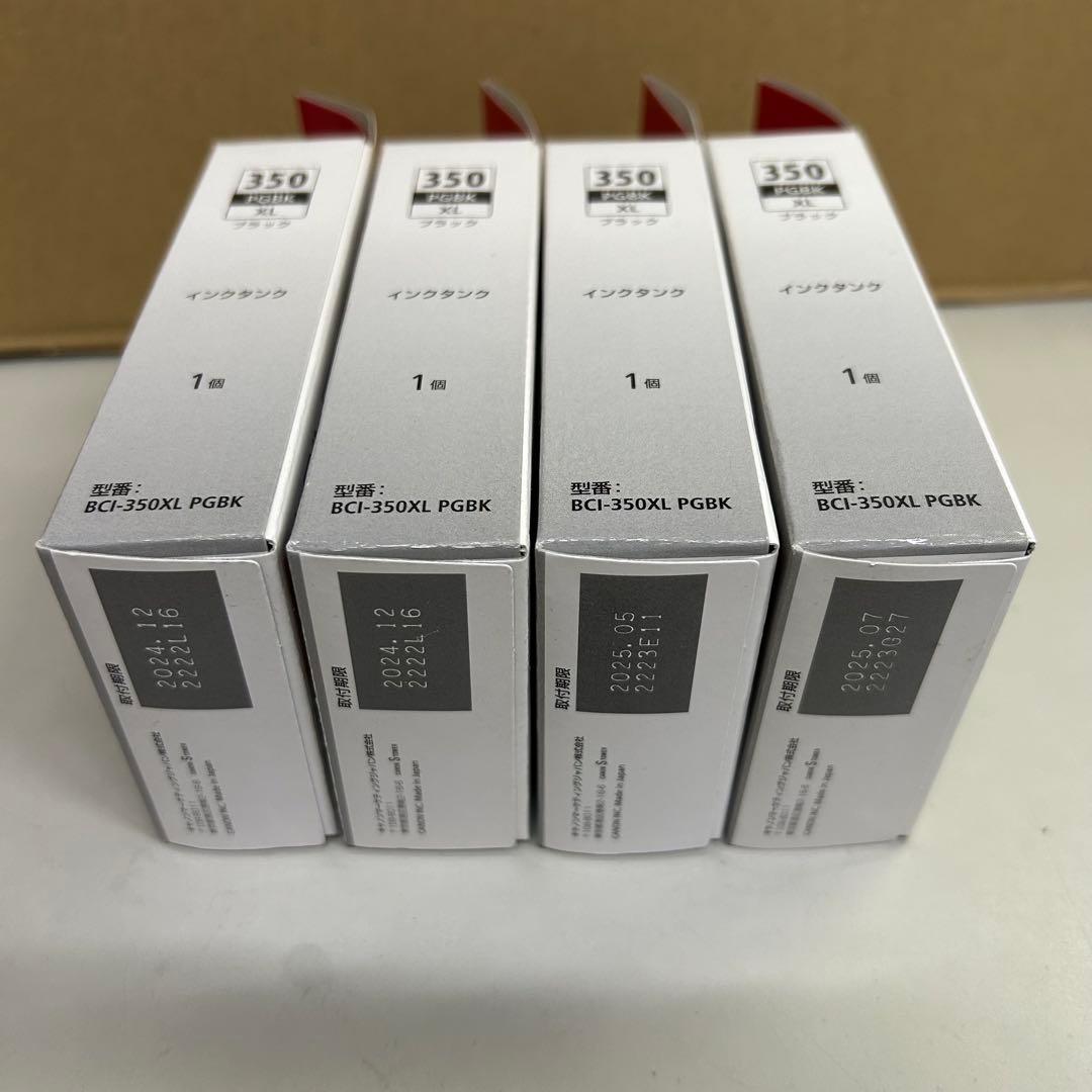 Canon PIXUS 350XL 351XL インクカートリッジセット 26個