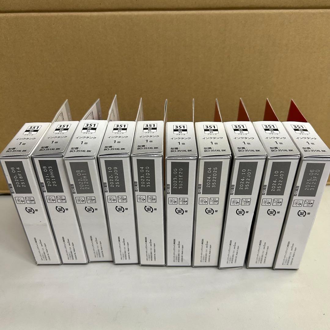 Canon PIXUS 350XL 351XL インクカートリッジセット 26個