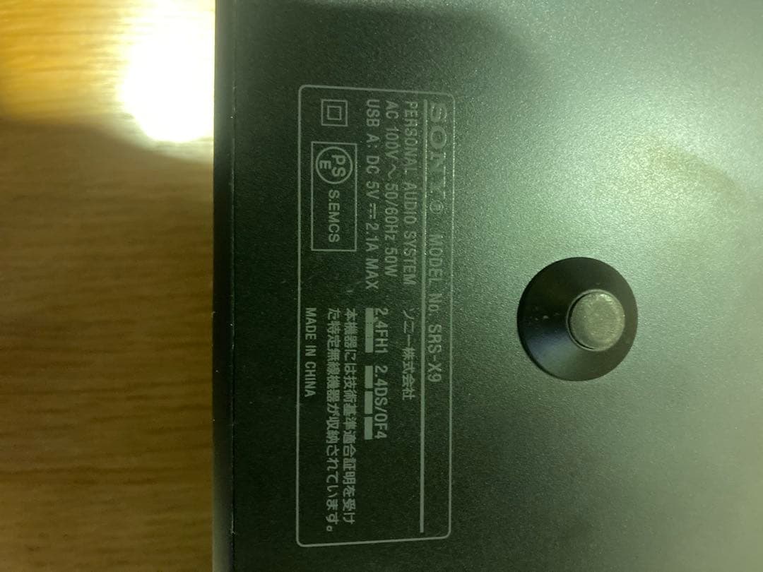 d*t様 SONYSRS X-9