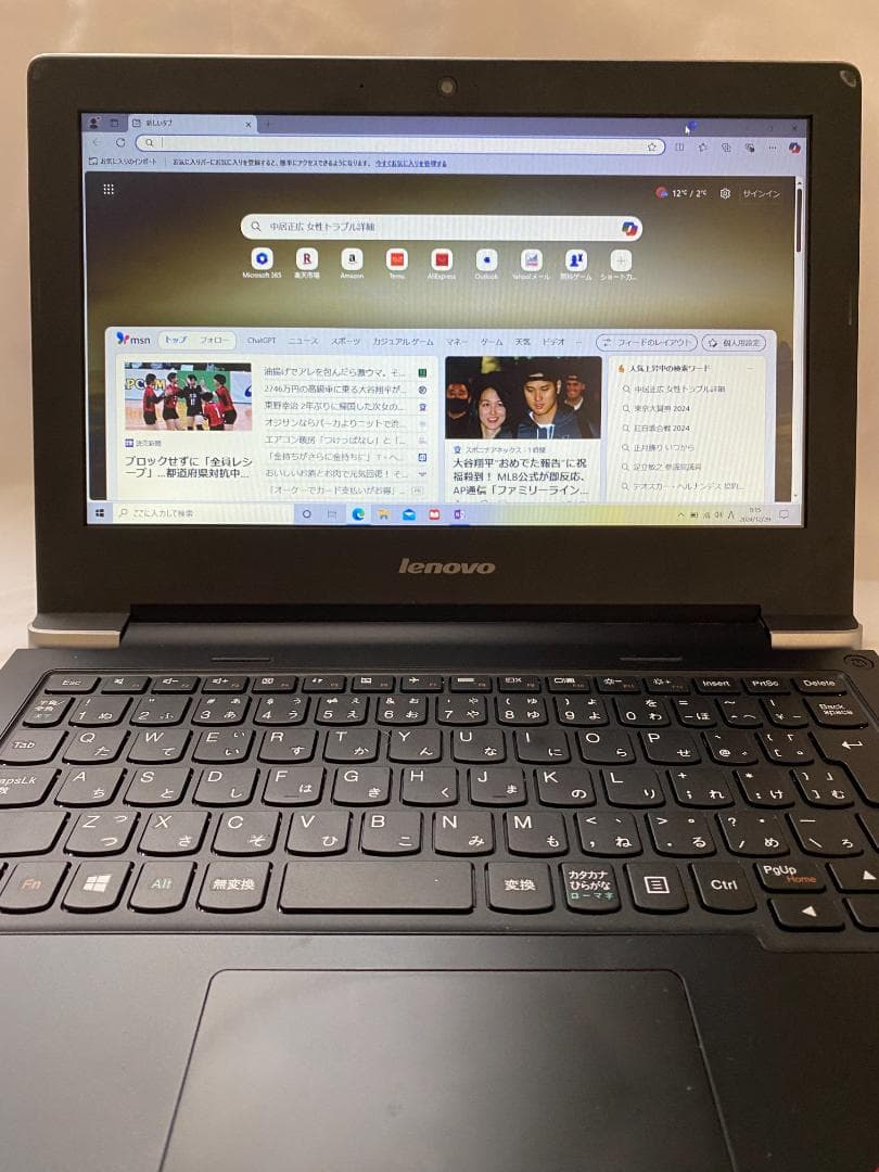 【Color3】Lenovo レノボ S21e-20 軽量ノートパソコン