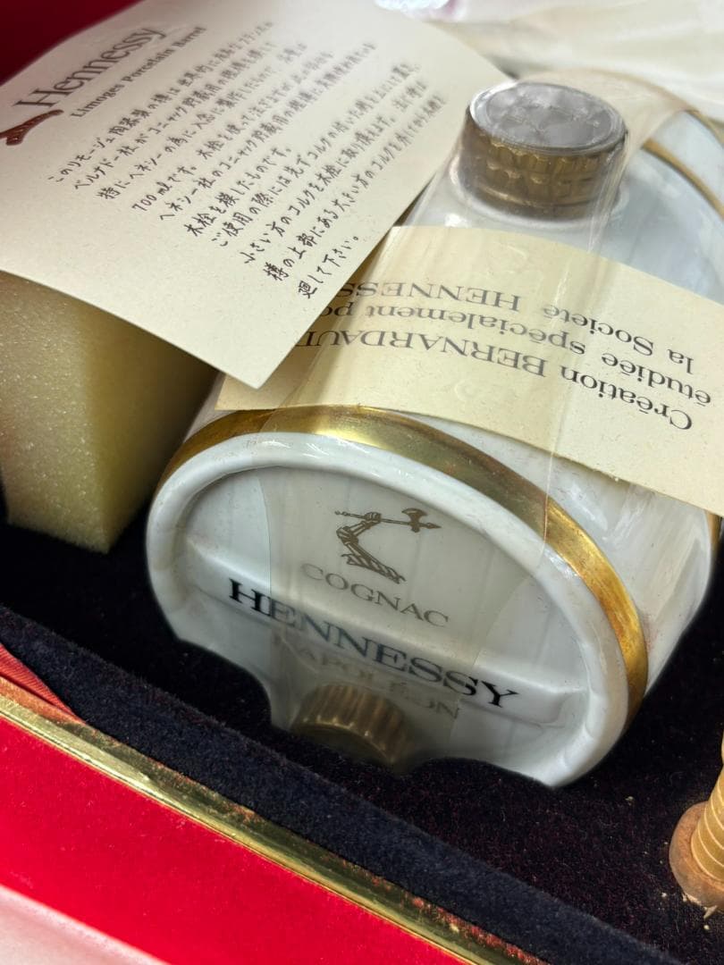 【未開栓】Hennessy NAPOLEON バレル リモージュ 樽型デキャンタ