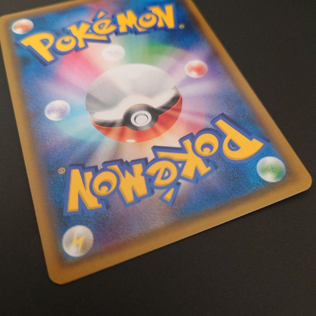 ポケモンカード　名探偵ピカチュウ　2枚セット