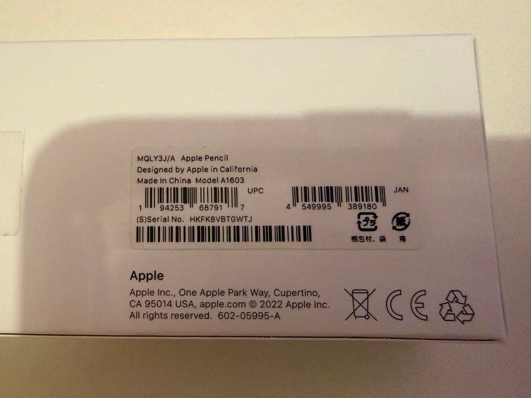 Apple Pencil 第一世代 MQLY3J/A A1603ホワイト