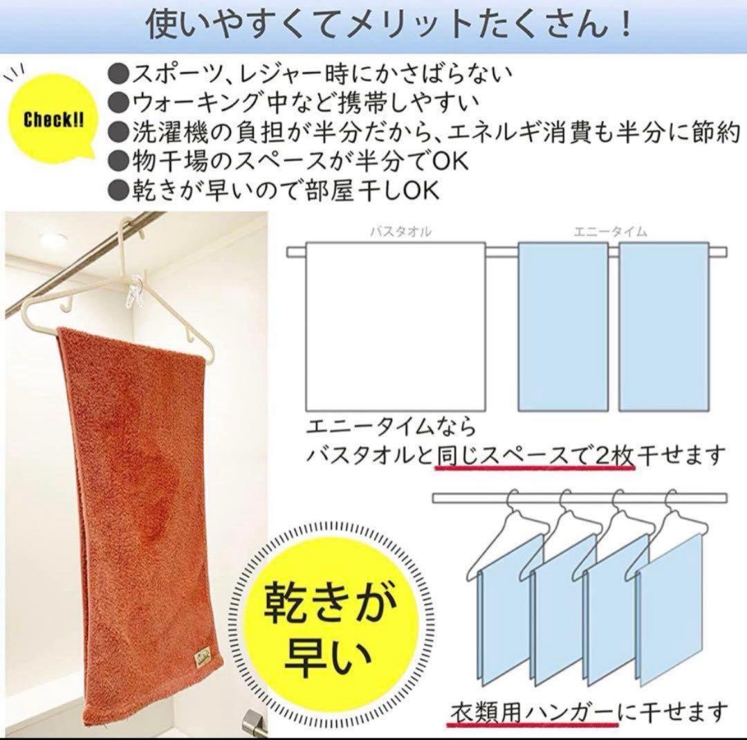 エアーかおる XTCエニータイム バスタオル3枚セットチャコール34×120cm