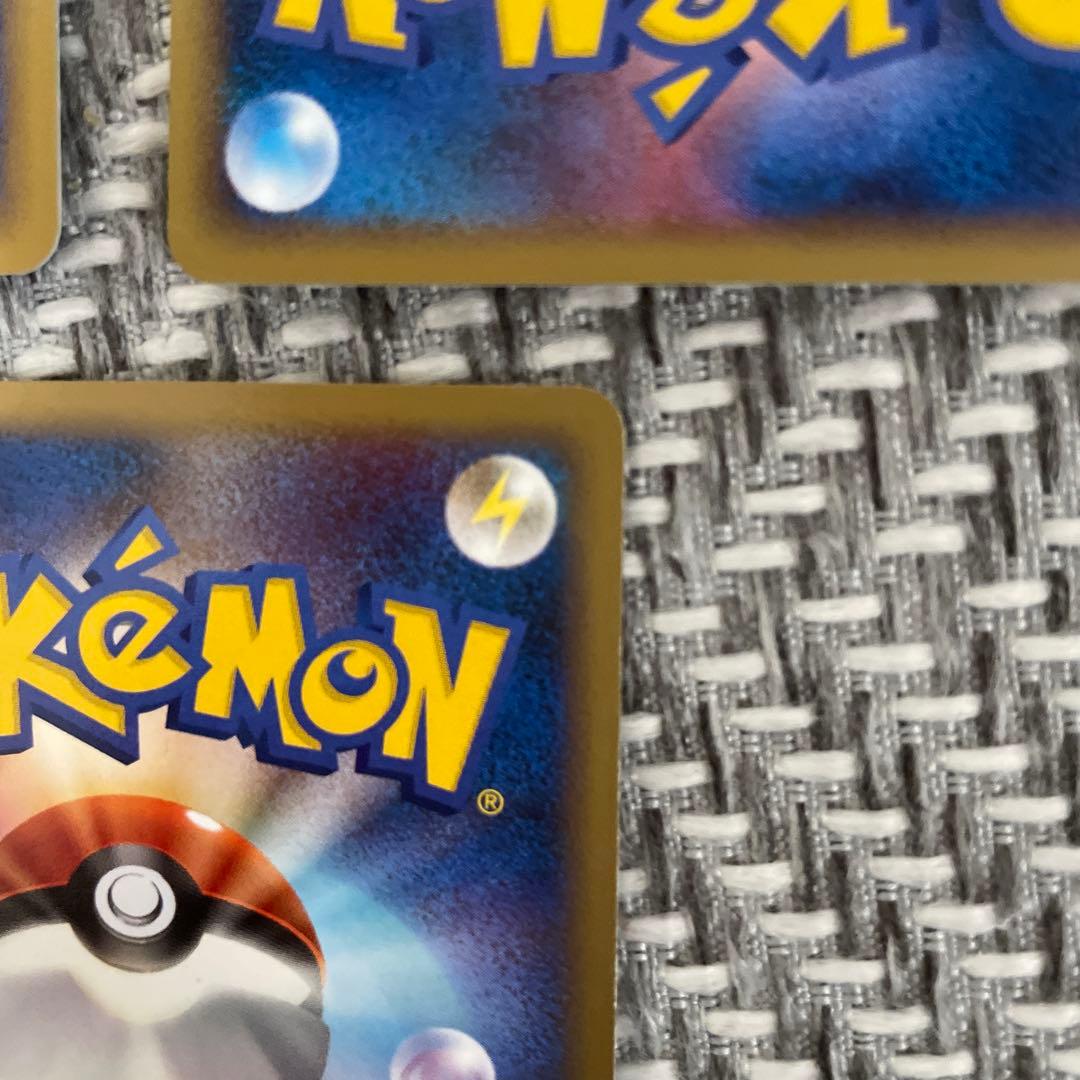 ポケモンカード ゲンガー スカタンク ドクロッグ 3枚セット