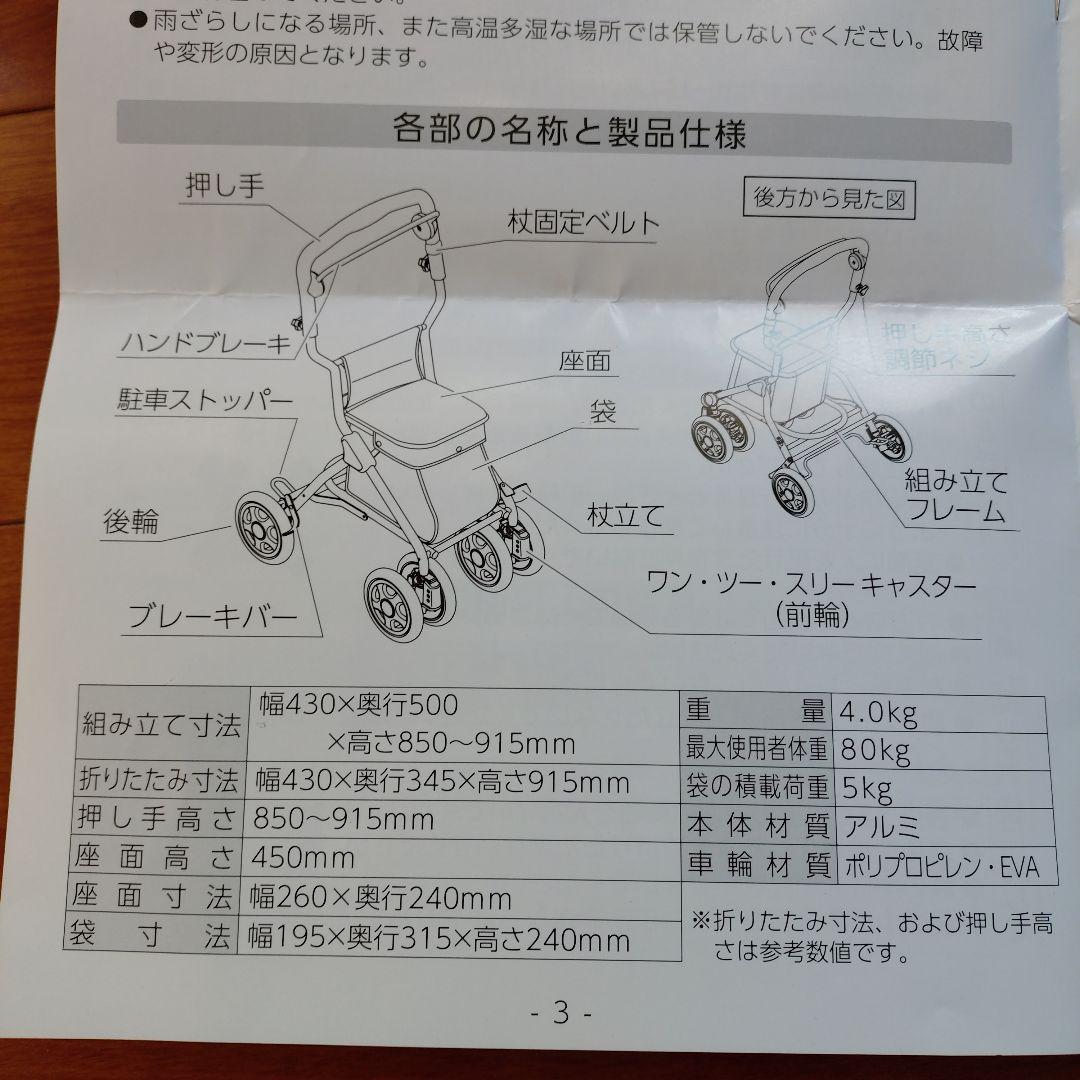 ブラウン シルバーカー 折りたたみ式