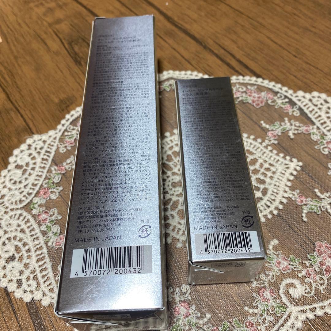 ⭐︎本日限定値下げ⭐︎ オレリー　リンクルリペア　 ブーストローション＆リッチセラム