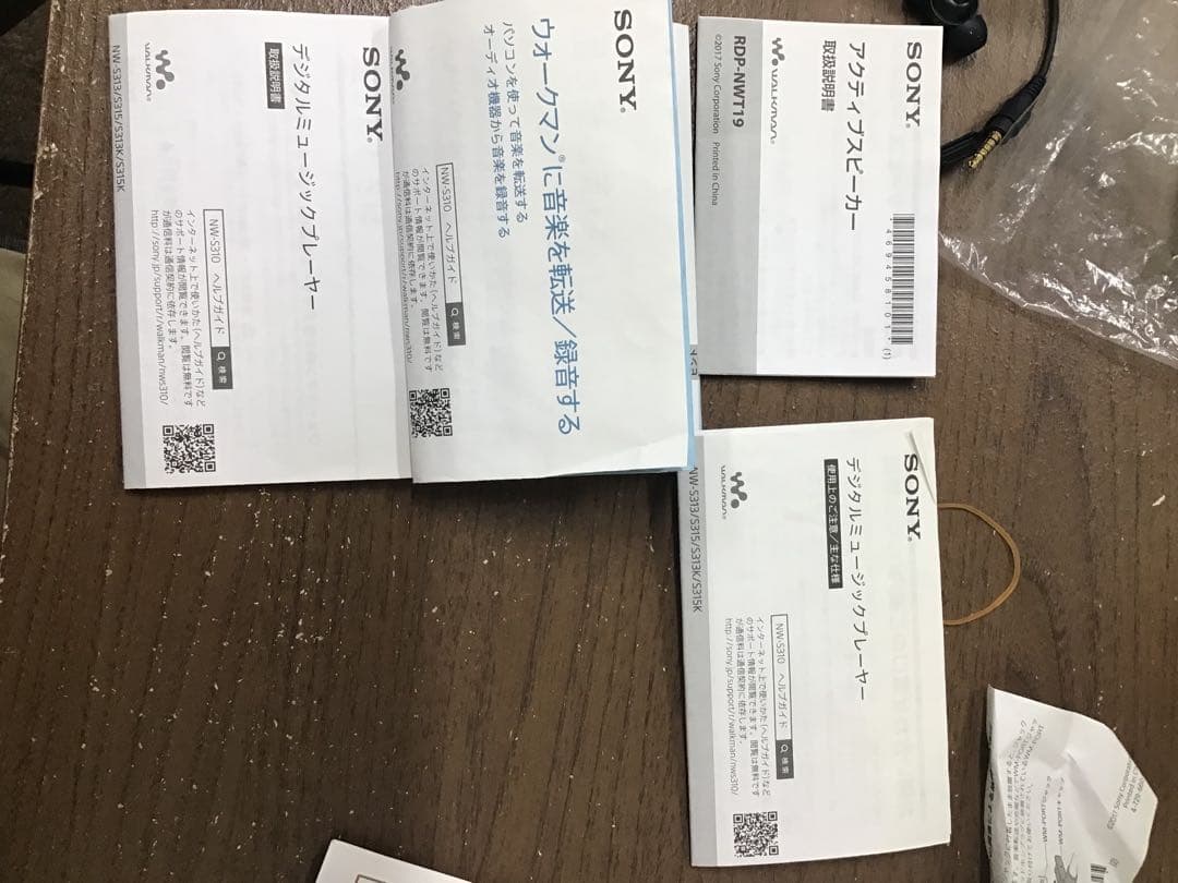 SONY NW-S315 ウォークマン　ポータブルドッグ