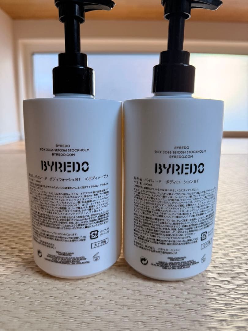 BYREDO BAL D'AFRIQUEボディローション&ウォッシュ 450ml