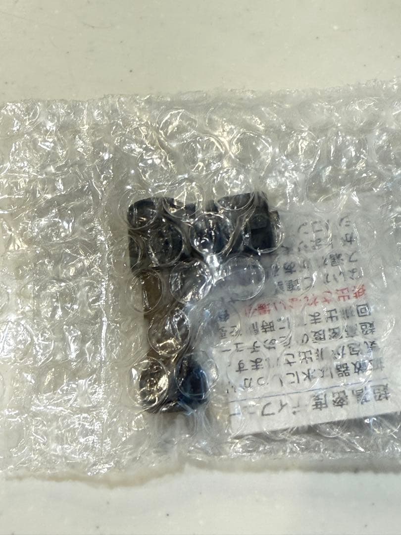 HaruDesign CO2ジェネレーター　PRO-D701s 中古