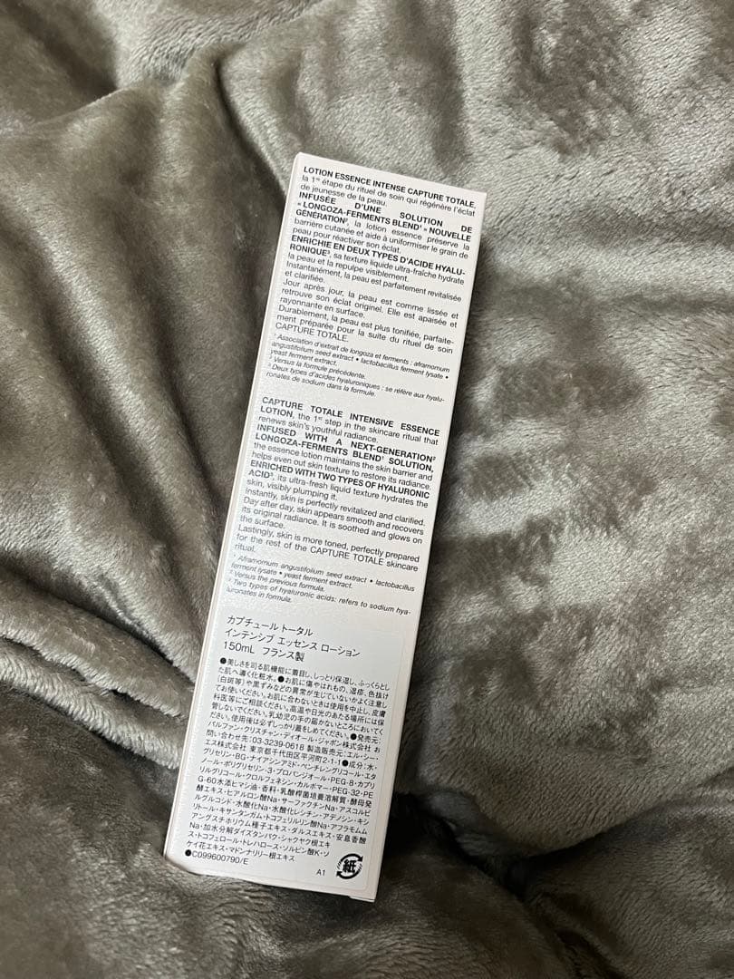 ディオールカプチュールトータルインテンシブエッセンスローション150ml