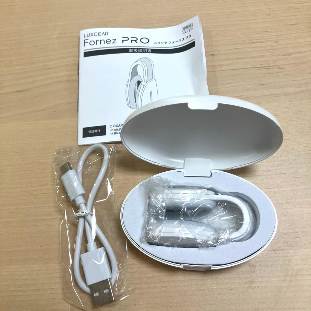 LUXGEAR Fornez PRO 美顔器