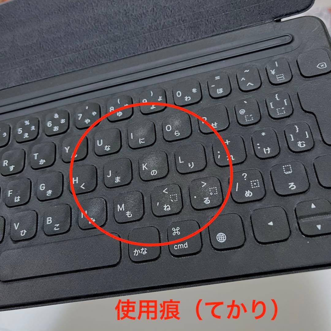 【Apple純正】iPad日本語スマートキーボード MX3L2J/A
