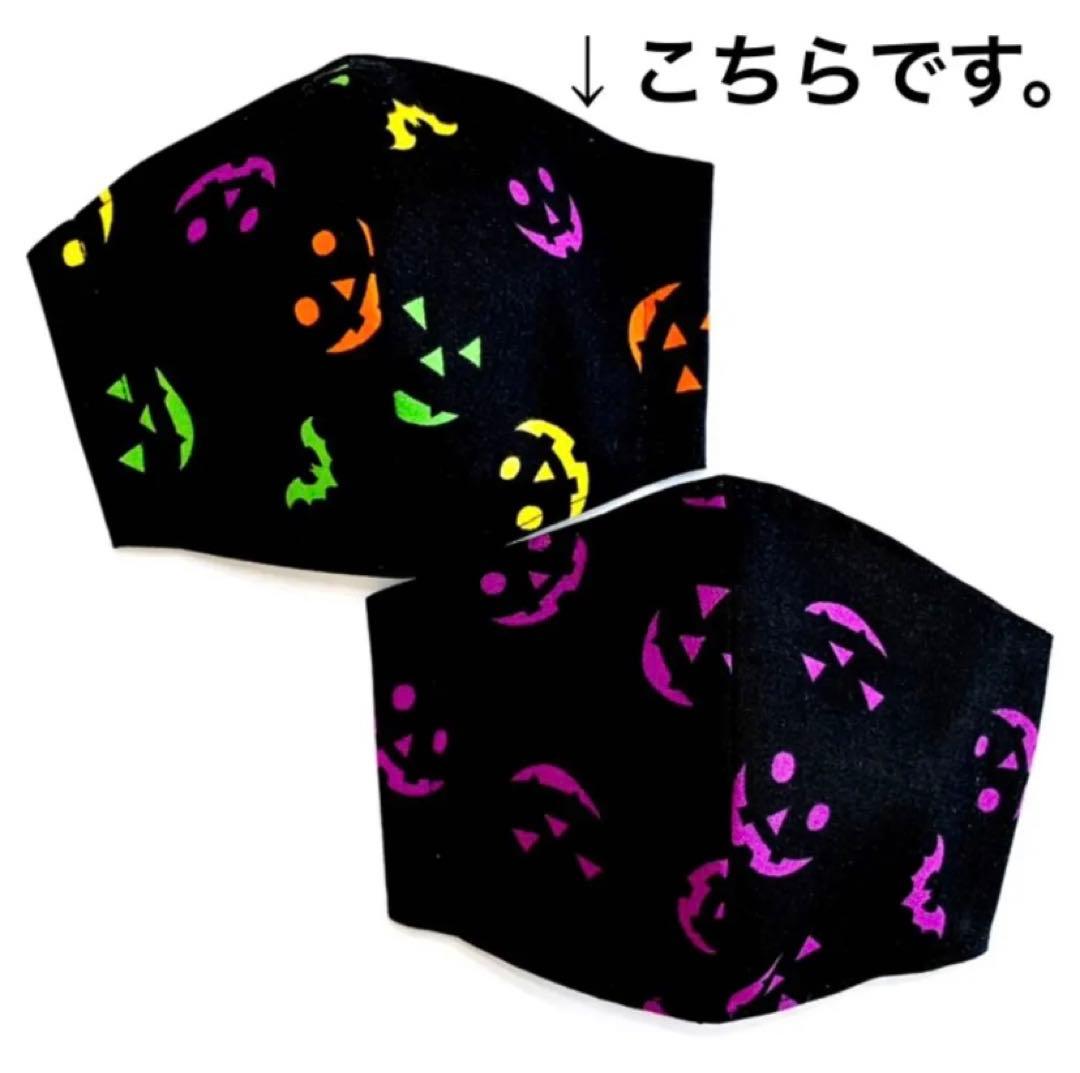 No.585 オーダーマスク　ハロウィン　カボチャ　レインボー　ハンドメイド