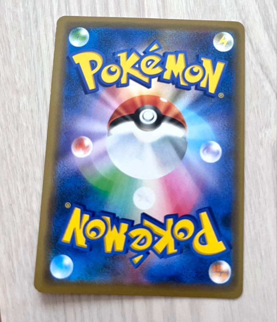 ポケモンカード　シブヤのピカチュウ