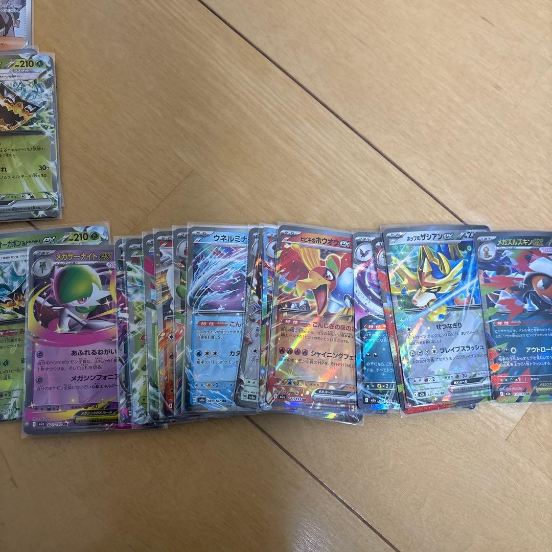 ポケモンカードセット メガリザードンX EX含む