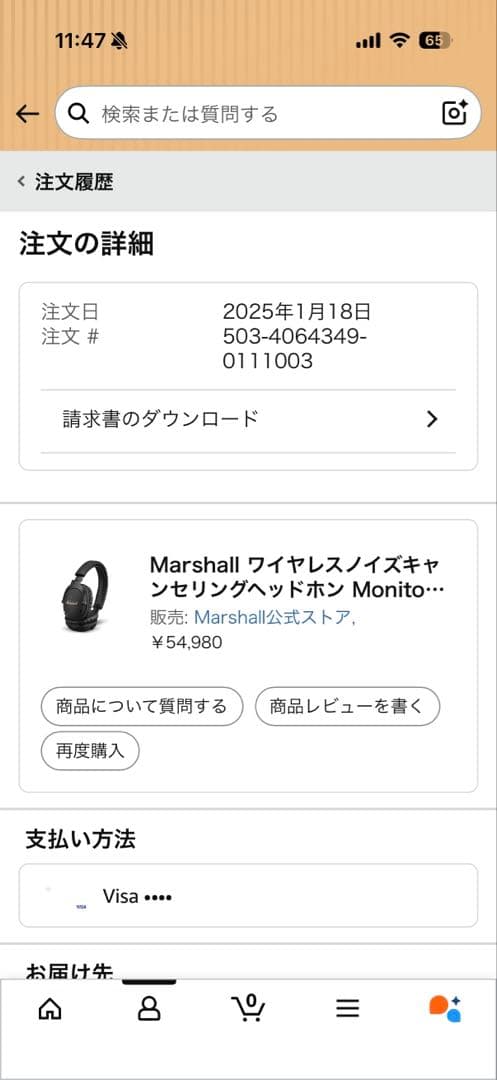 ヘッドホン Monitor III A.N.C. + EarProfit XM70