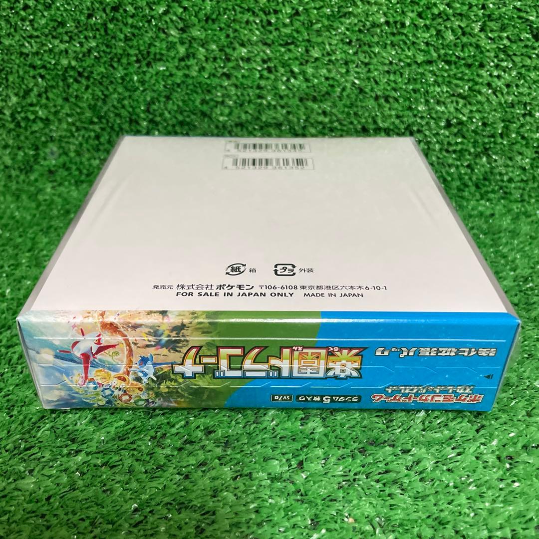 ポケモンカードゲーム 楽園ドラゴーナ ボックス　未開封新品