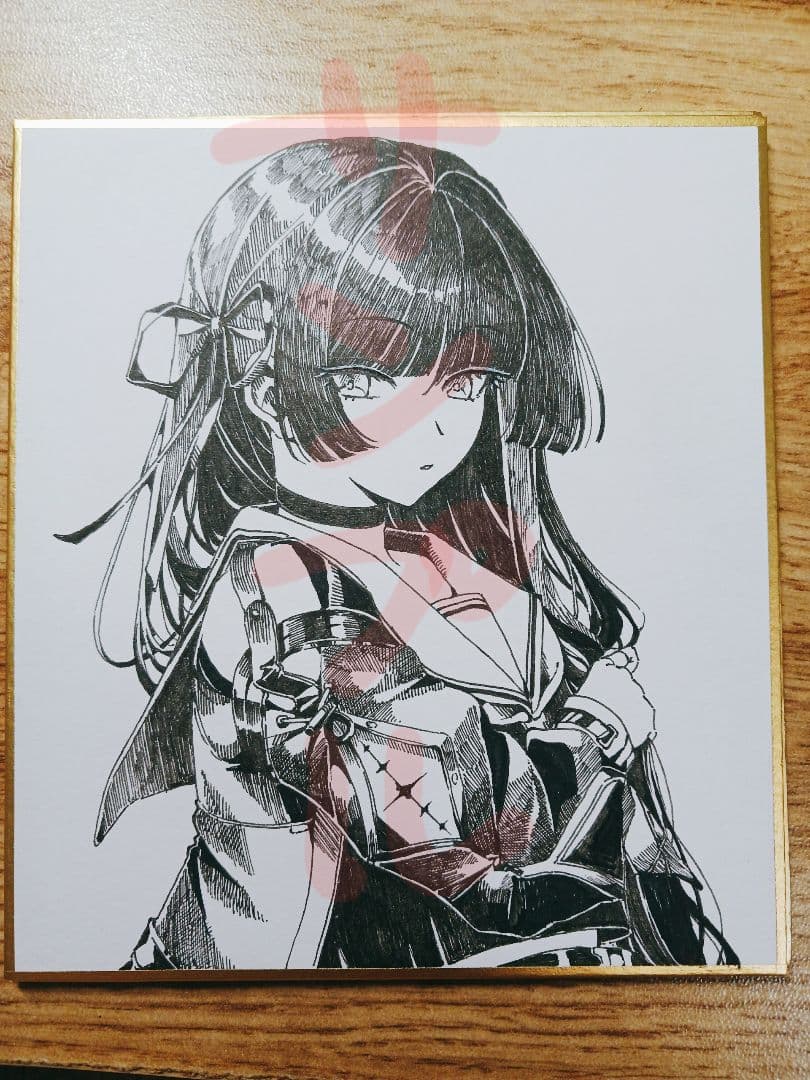 ホシノページ