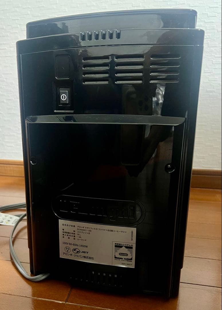 【ジャンク品】デロンギ マグニフィカS ECAM22112