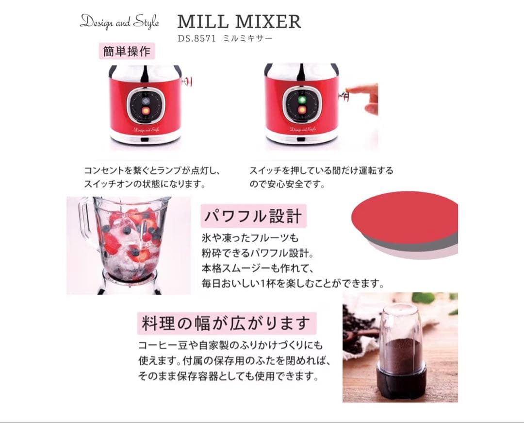 Kevnhaun ミルミキサー ジューサー ブレンダー 氷も砕ける