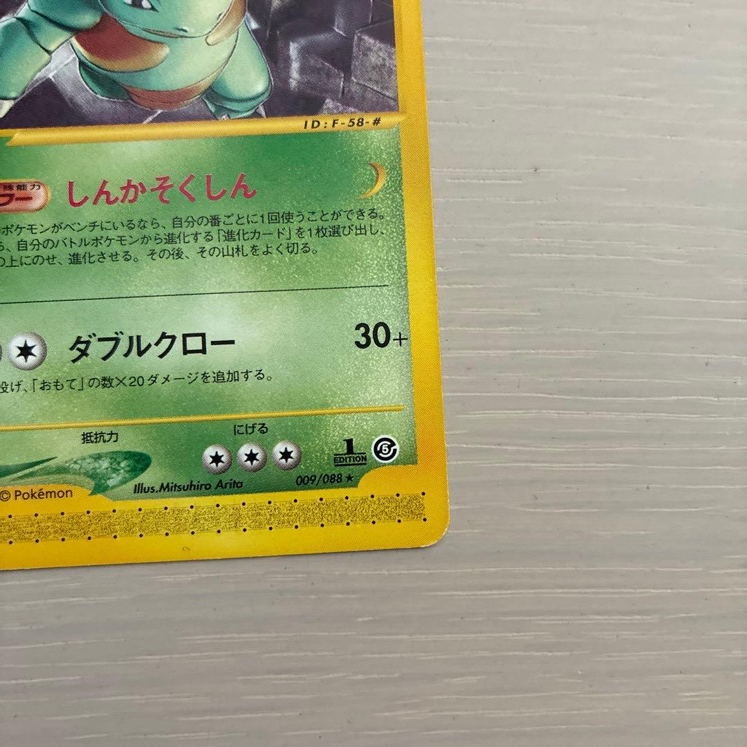 ポケモンカード　ニドキング　ニドクイン　セット
