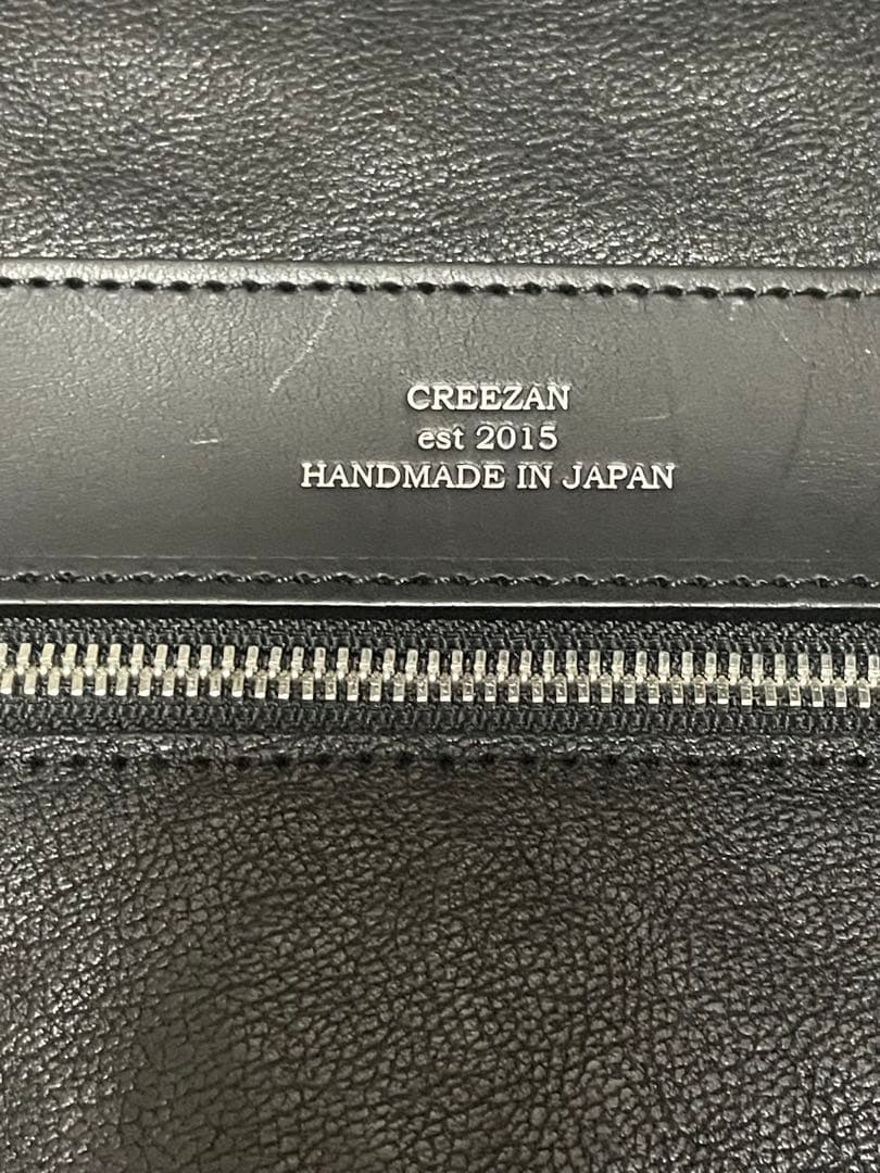 豊岡鞄 CREEZAN クリーザン トートバッグ ビジネスバッグ