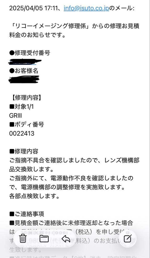 RICOH リコー GR III 【シャッター1067回／美品】 値下げ不可