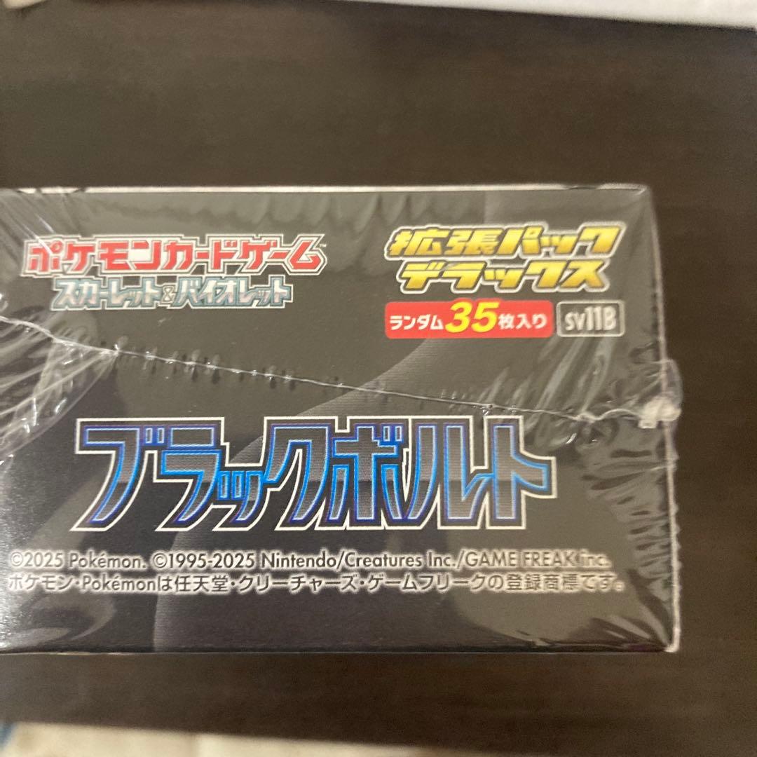 ”新品未開封シュリンク付き”1BOX ポケモンカード ブラックボルトデラックス
