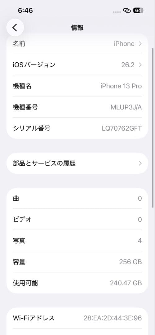 iPhone 13pro 256GB SIMフリー シルバー 本体のみ