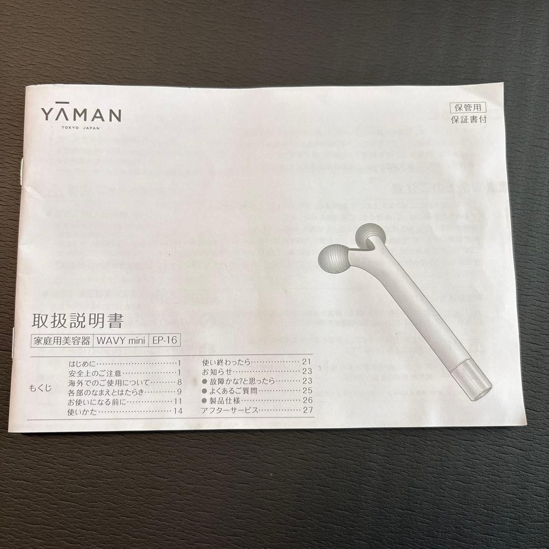 美品　YA-MAN WAVYmini ウェイビーミニ EP-16W 美顔器