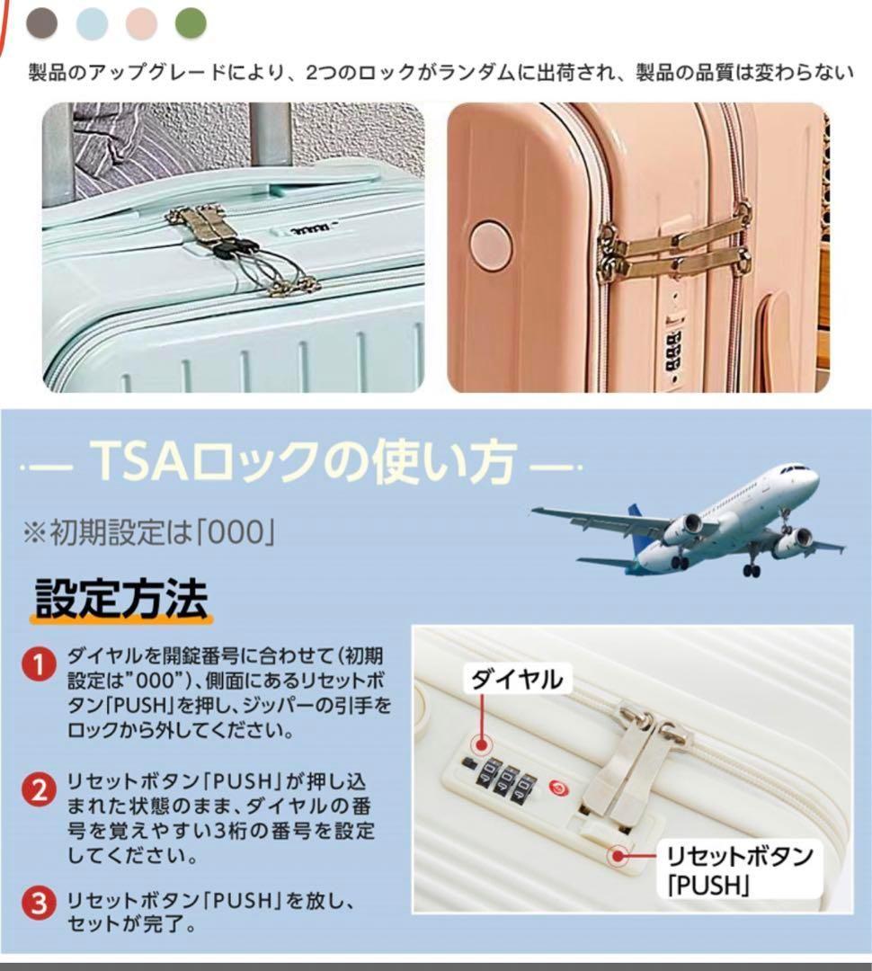 キャリーケース スーツケース 旅行 出張 耐衝撃 カップホルダー付きq11