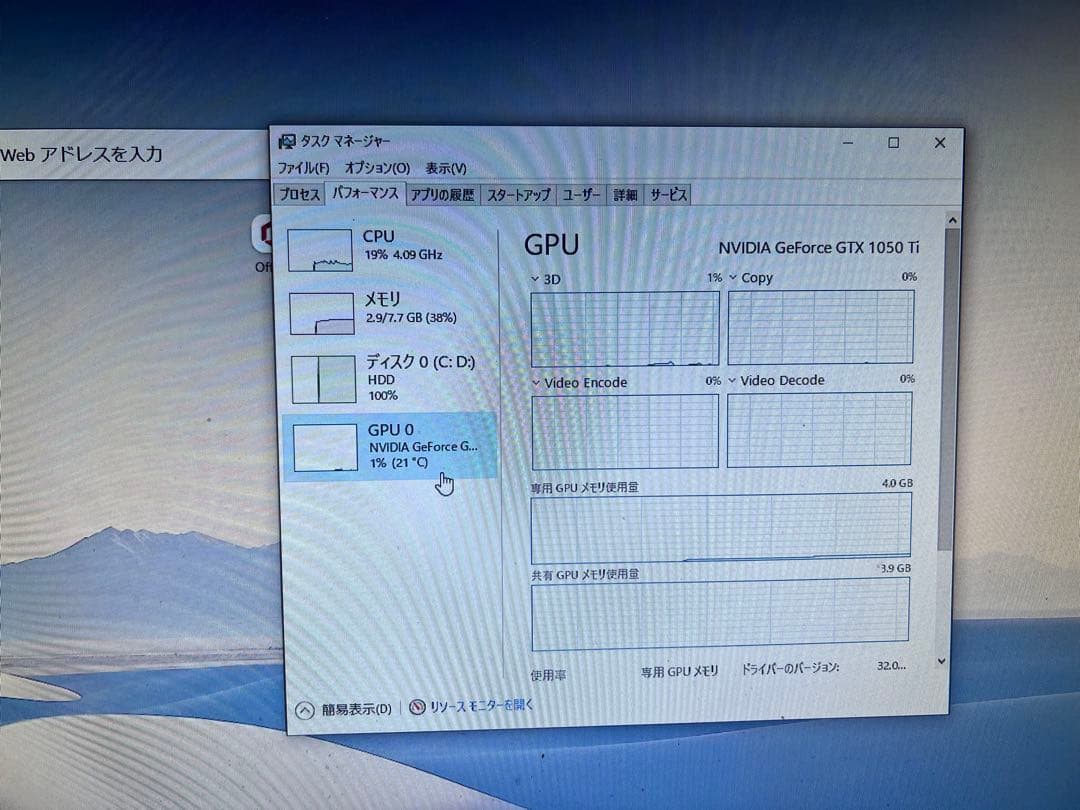 グラフィックボード・グラボ・ビデオカード emtek GTX1050ti 4GB