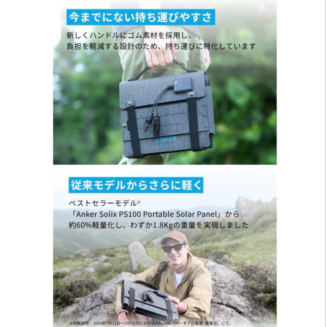 K. Ankerポータブル電源&ソーラーパネルセット/230Wh/8ポート