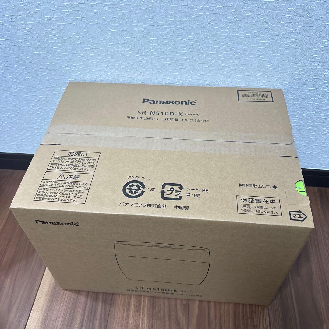 ✳️パナソニック 新品未開封 炊飯器 おどり炊き 5.5合 SR-N510D-K