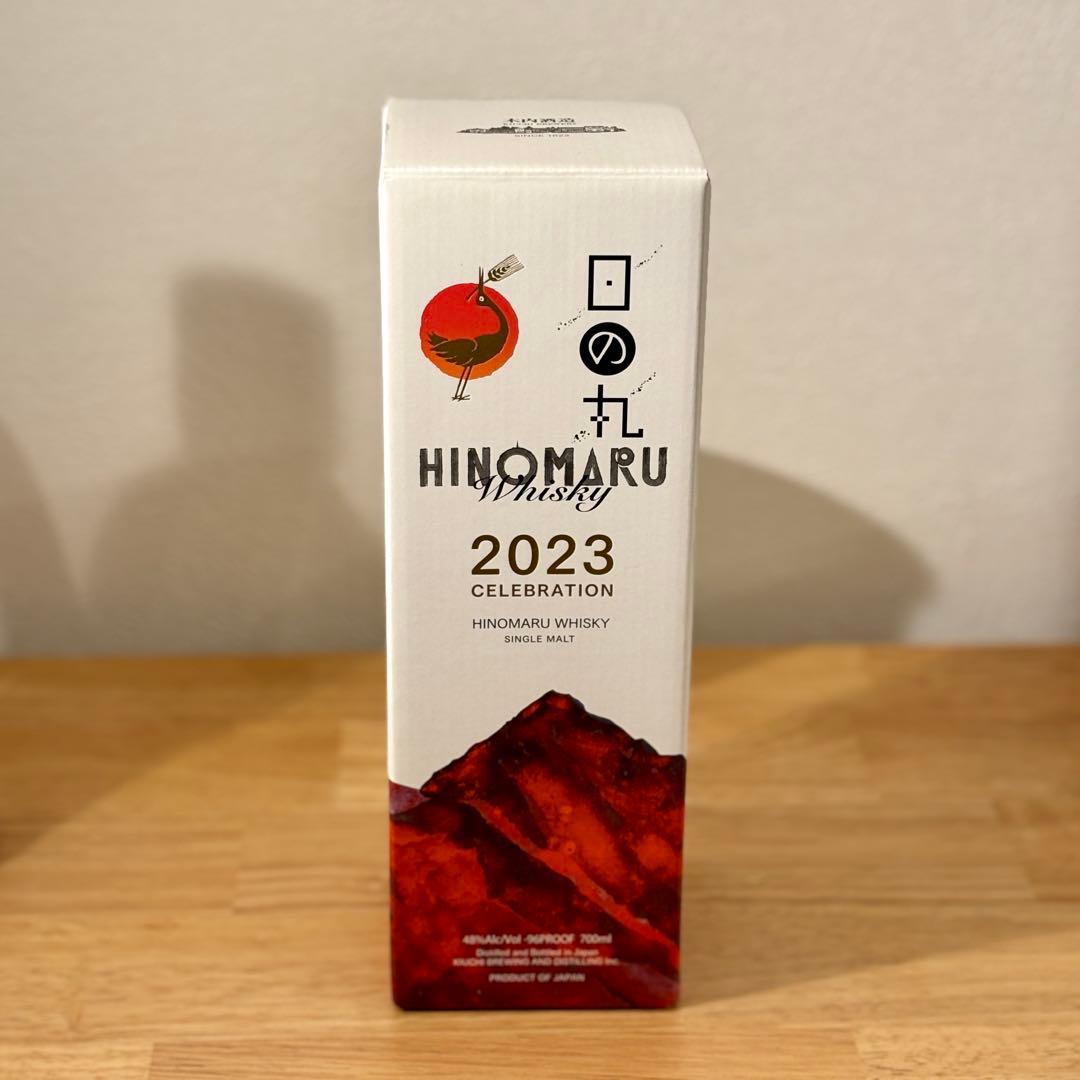 日の丸ウイスキー2023 Celebration Edition 【箱付き】