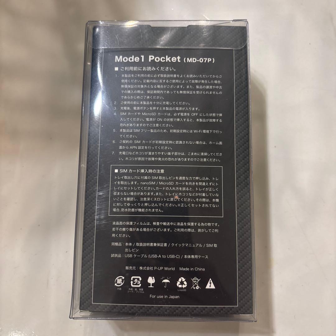 【新品】Model 1 Pocket (MD-07P) Kuro