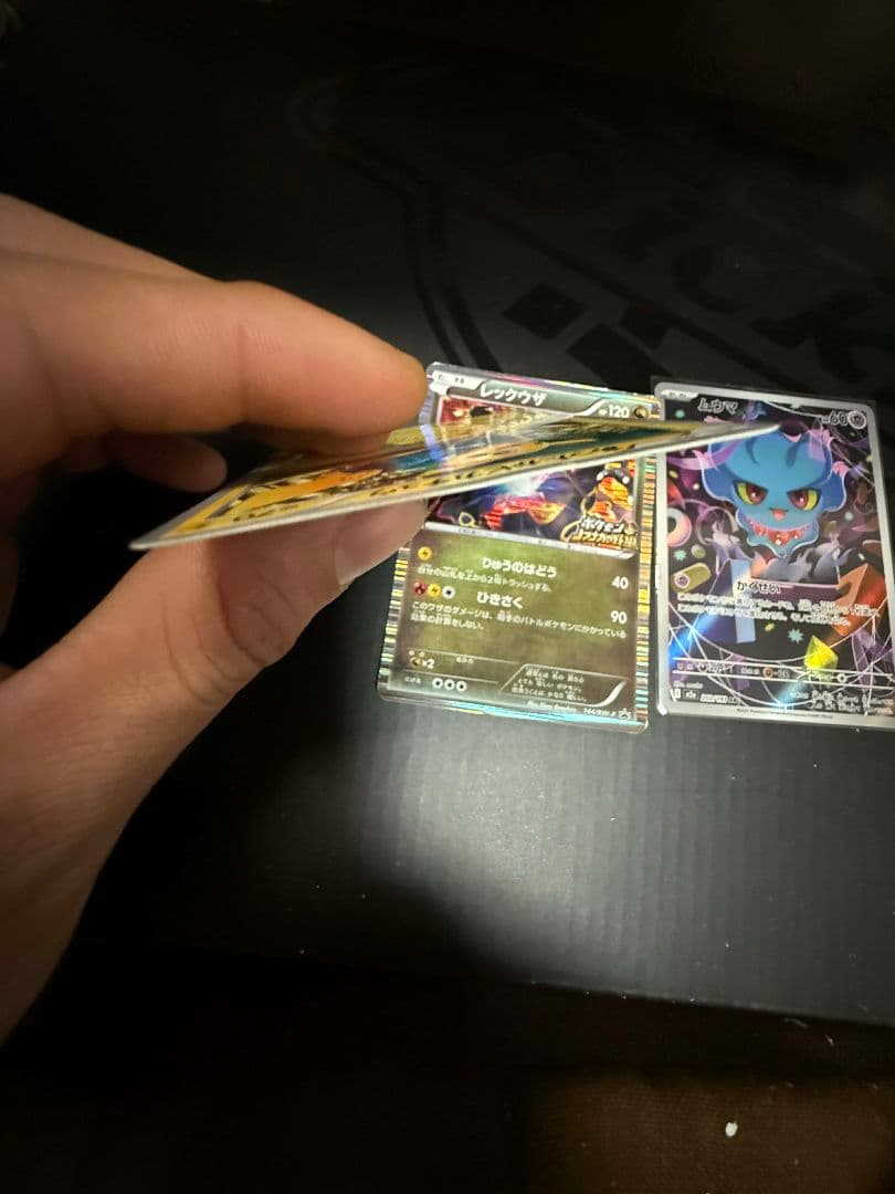 【訳ありセット】あったかピカチュウ & レックウザ ノブナガの野望 プロモ