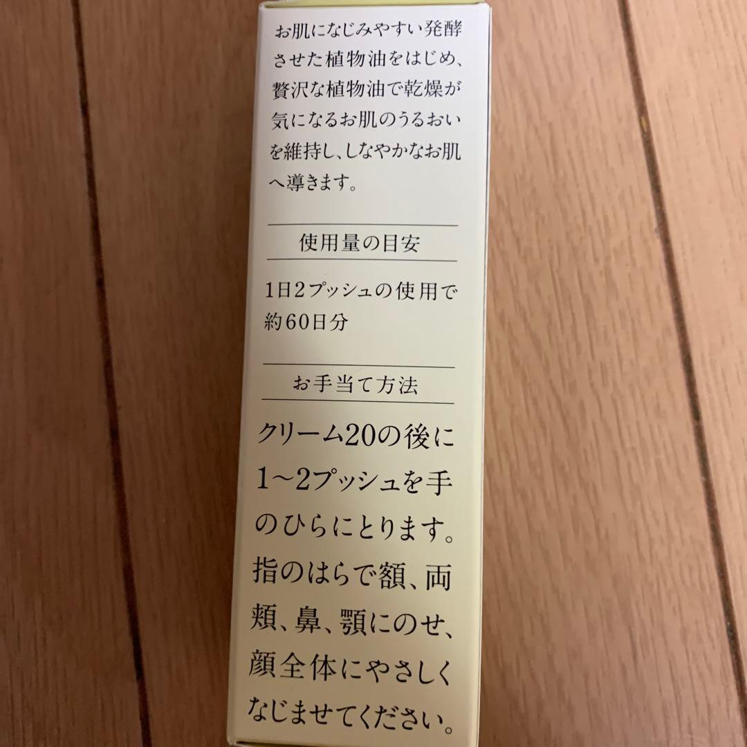 ドモホルンリンクルスキンケア５点セット
