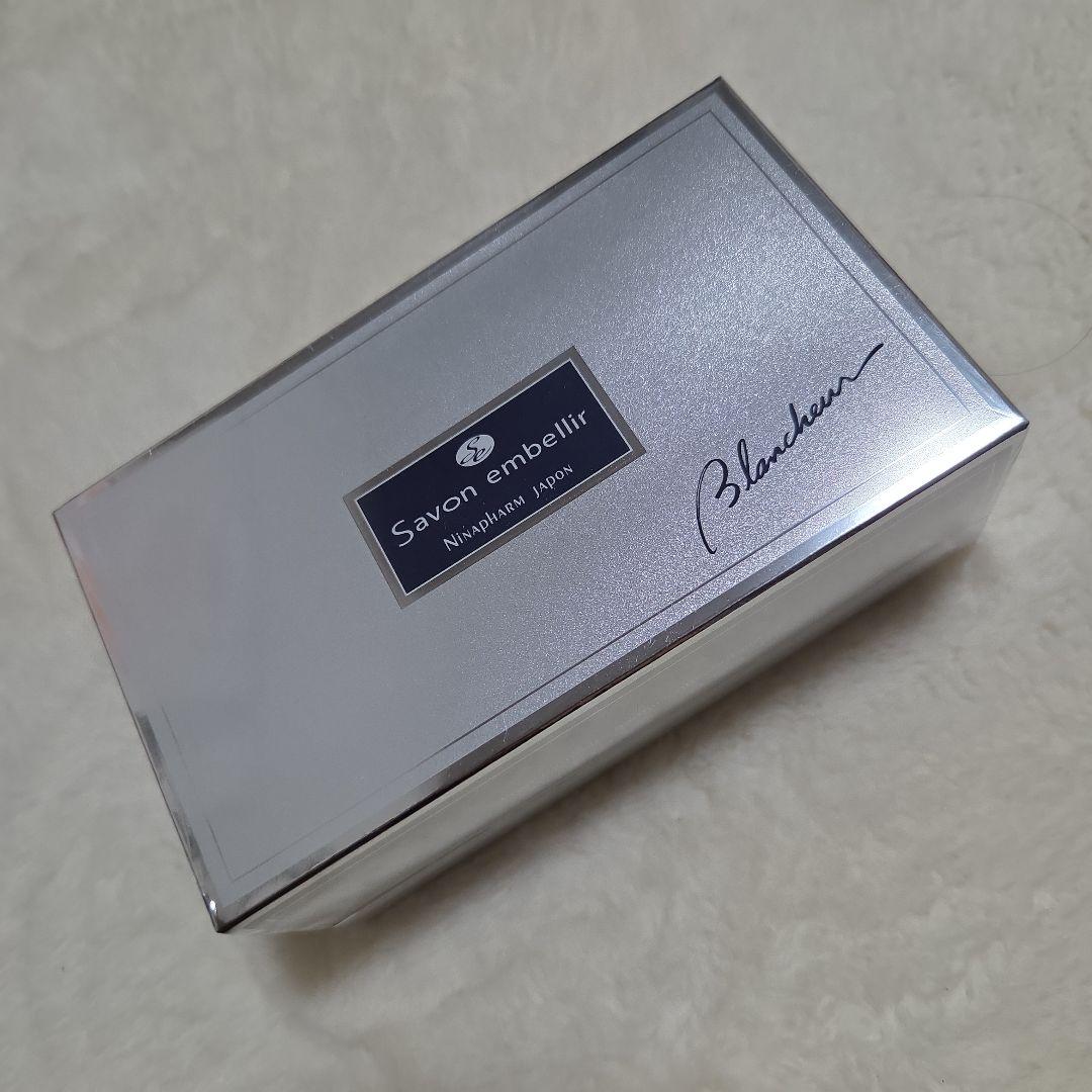 サヴォンアンベリール　ブランシュール１５０g
