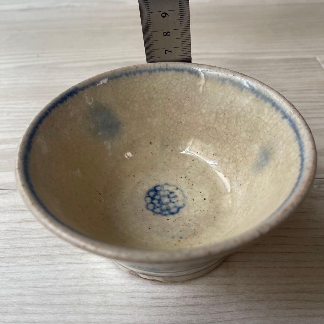 伊藤聡信 茶碗 小鉢