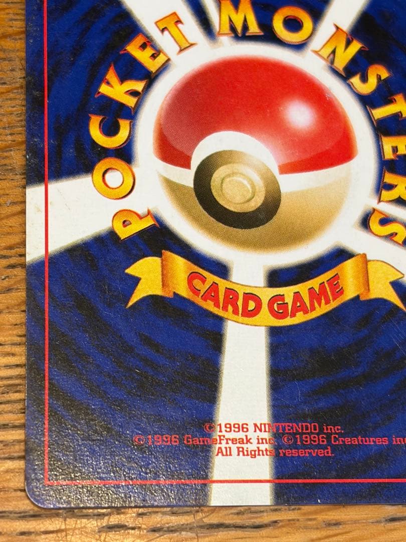 エーフィ＆イーブイ 進化揃い ポケモンカード 旧裏