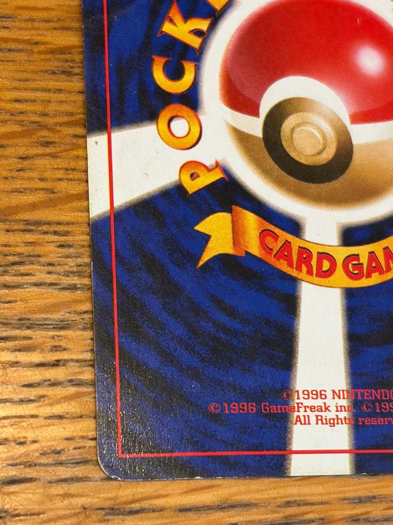 エーフィ＆イーブイ 進化揃い ポケモンカード 旧裏